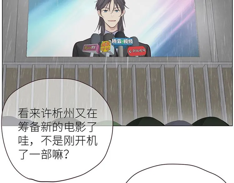 第13话：囊中之物 第53页