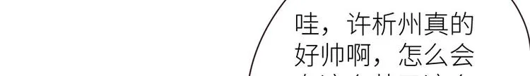 第13话：囊中之物 第54页