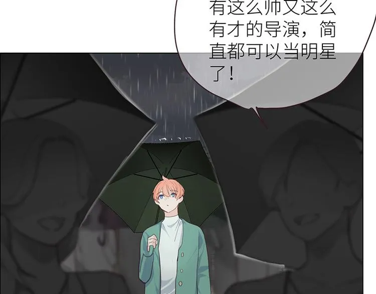 第13话：囊中之物 第55页