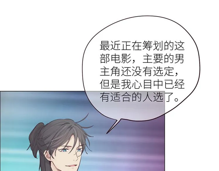 第13话：囊中之物 第57页