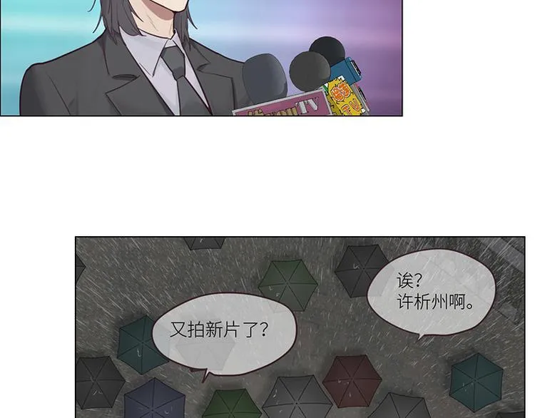 第13话：囊中之物 第58页