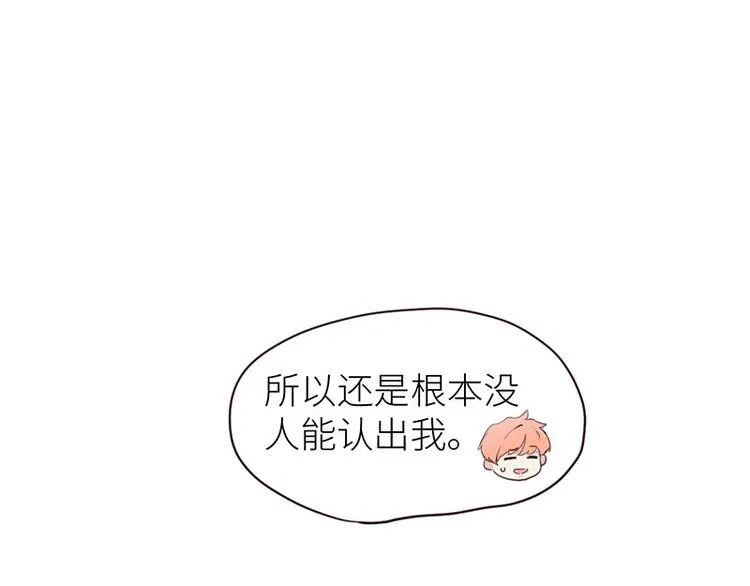 第13话：囊中之物 第62页