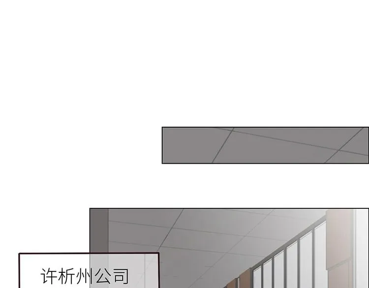 第13话：囊中之物 第63页