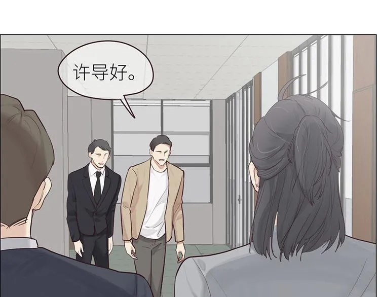 第13话：囊中之物 第67页
