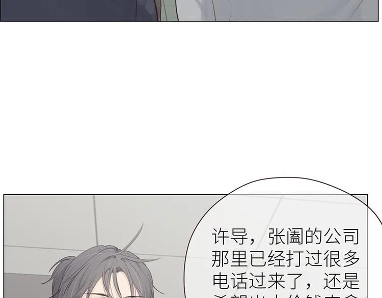 第13话：囊中之物 第68页