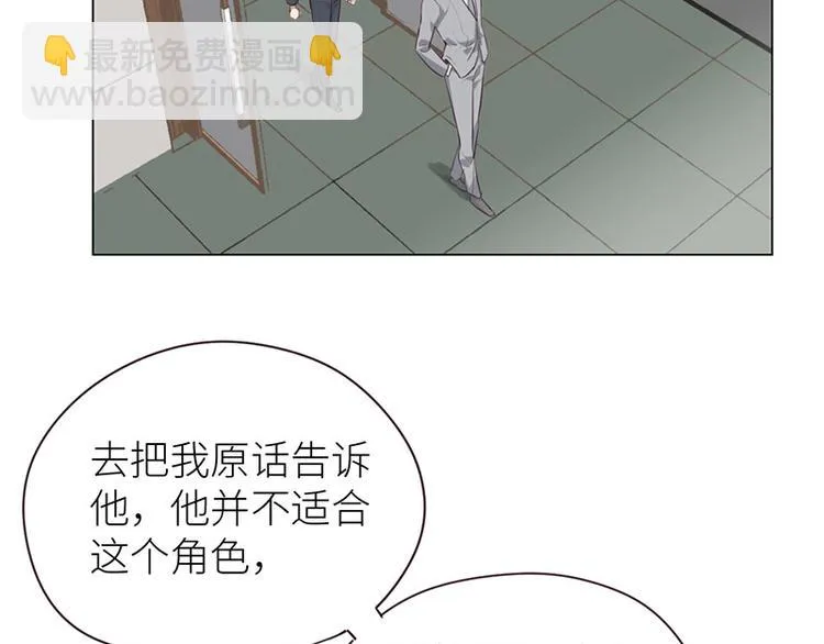第13话：囊中之物 第72页