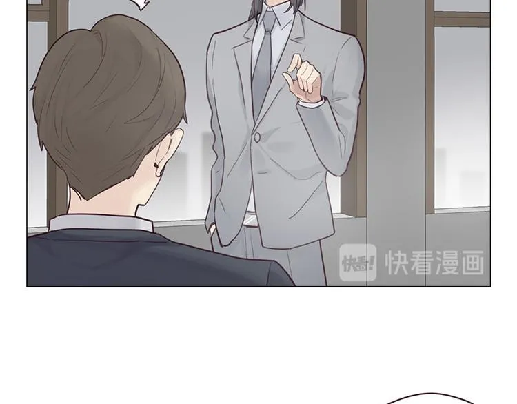 第13话：囊中之物 第78页