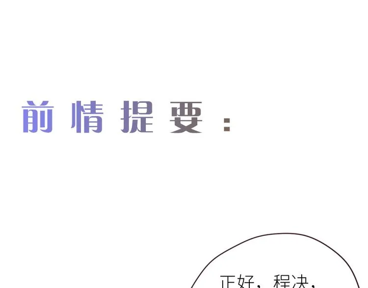 第14话：拍摄的意外 第1页
