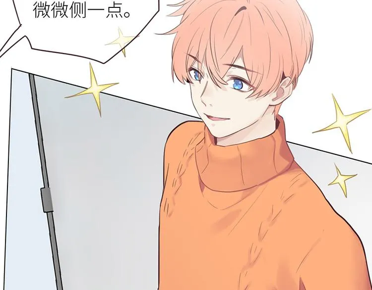 第14话：拍摄的意外 第15页