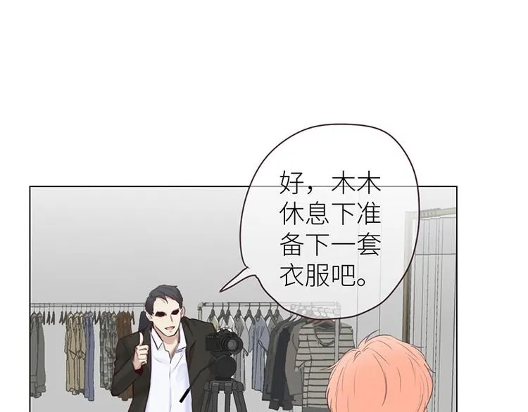 第14话：拍摄的意外 第21页