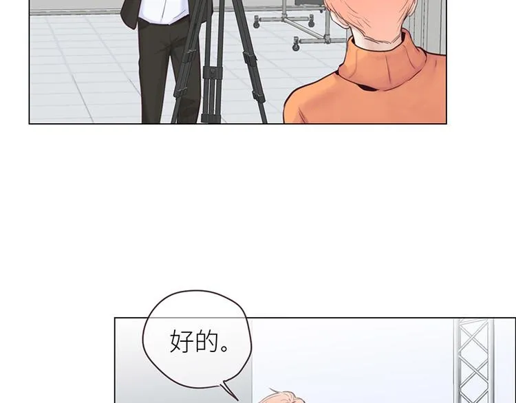 第14话：拍摄的意外 第22页