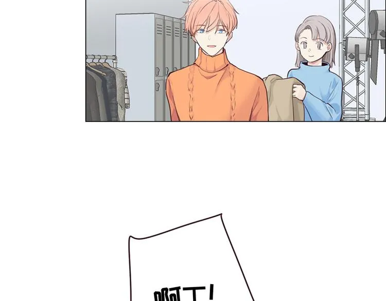 第14话：拍摄的意外 第23页