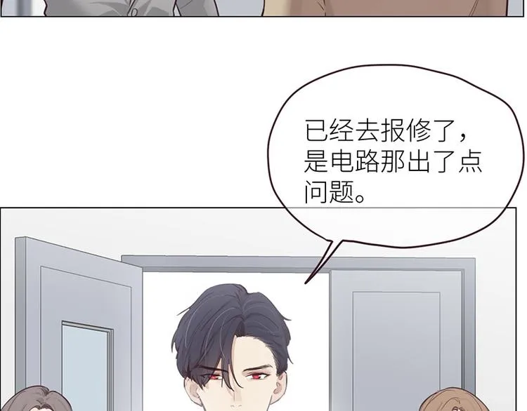 第14话：拍摄的意外 第32页