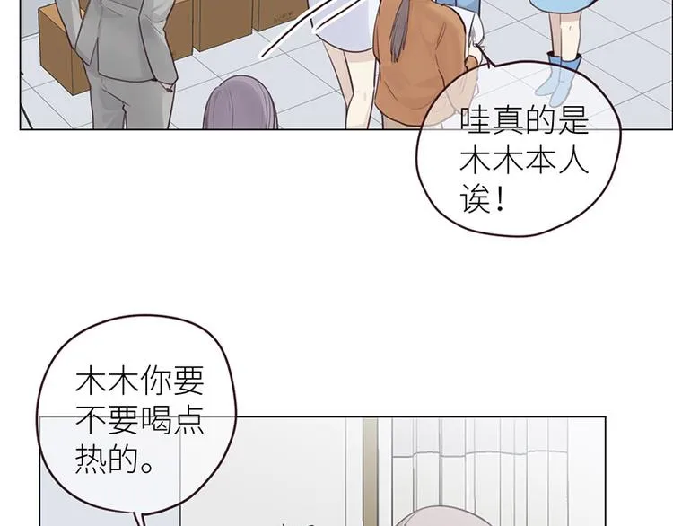 第14话：拍摄的意外 第36页