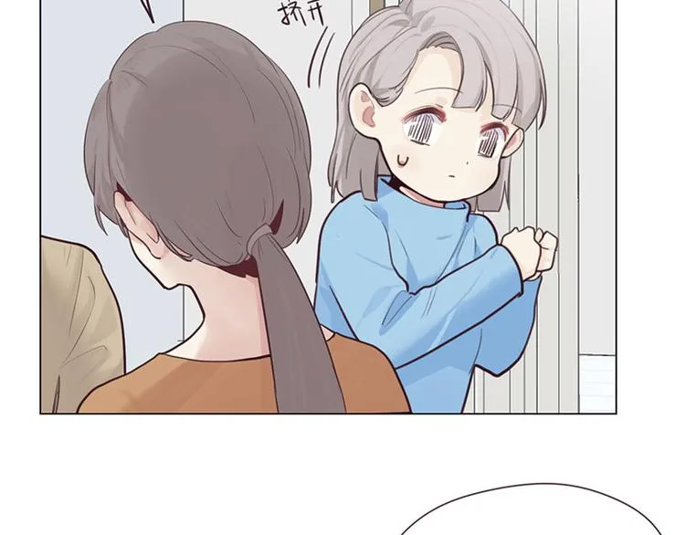第14话：拍摄的意外 第37页