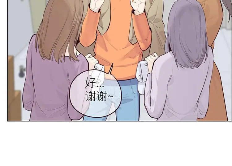 第14话：拍摄的意外 第40页