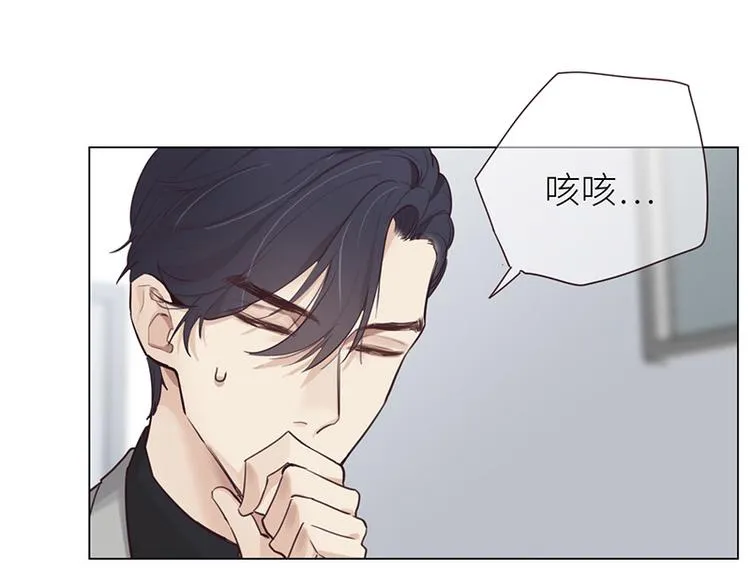 第14话：拍摄的意外 第41页