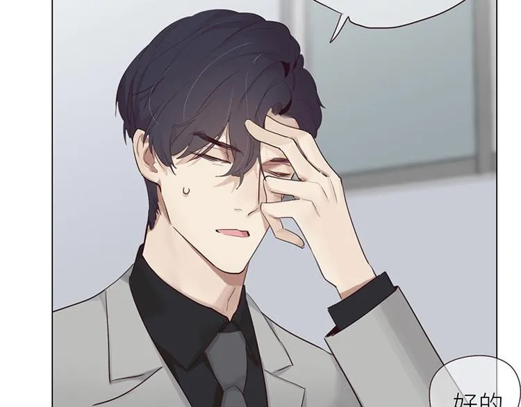 第14话：拍摄的意外 第45页