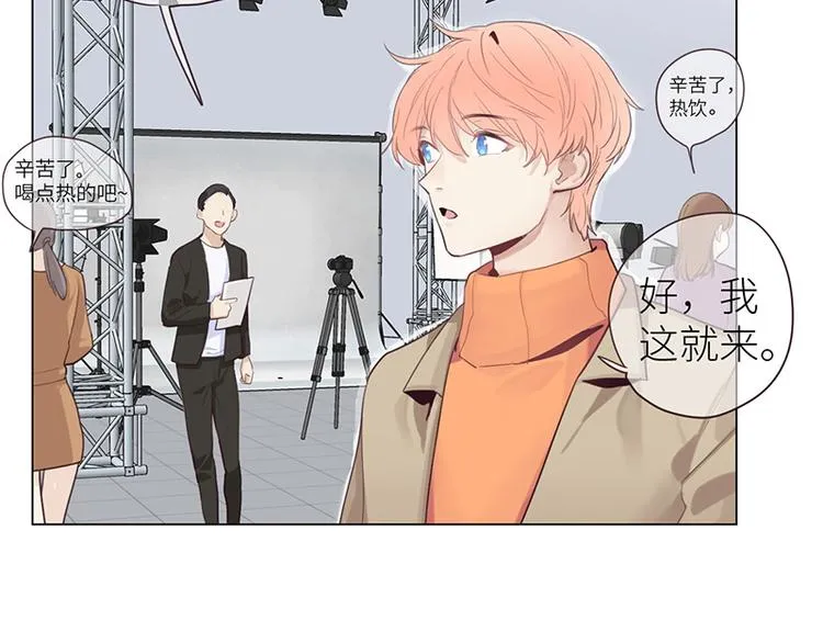 第14话：拍摄的意外 第47页