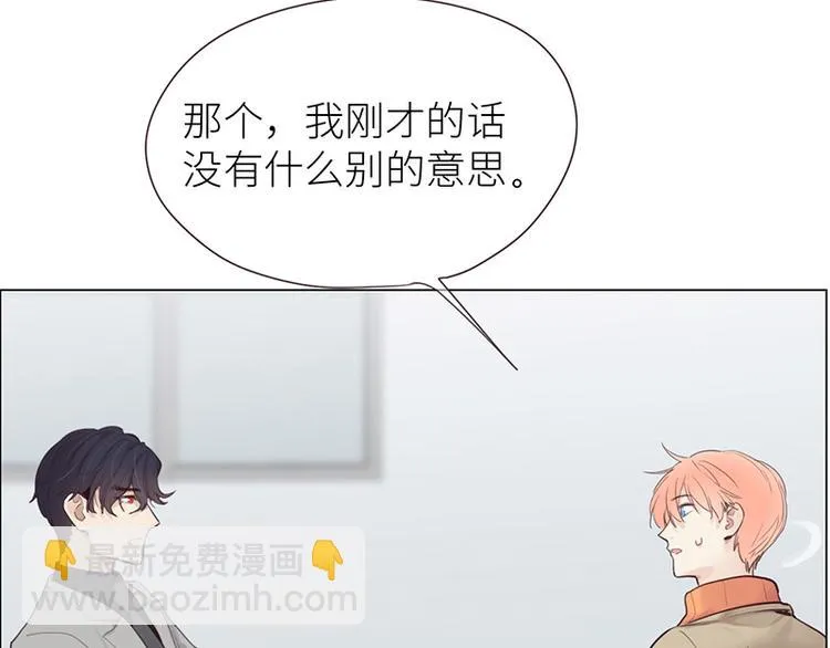 第14话：拍摄的意外 第49页