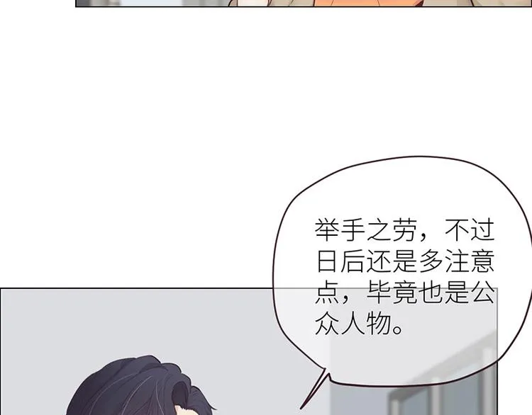 第14话：拍摄的意外 第52页