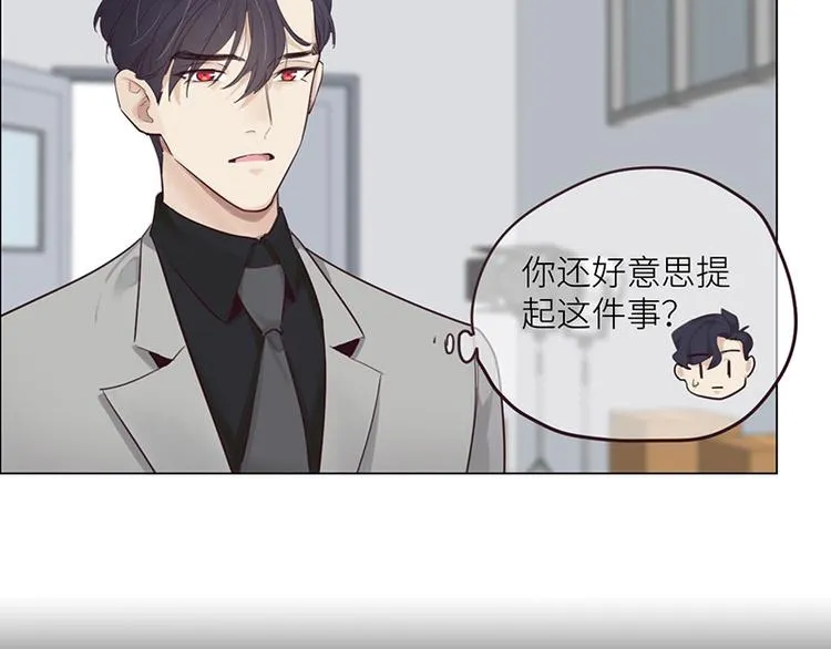 第14话：拍摄的意外 第53页