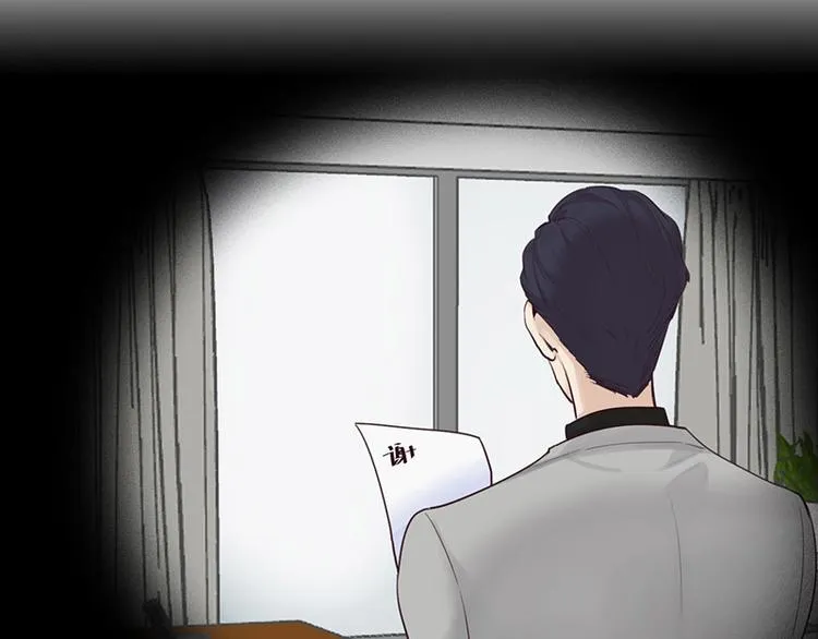 第14话：拍摄的意外 第55页