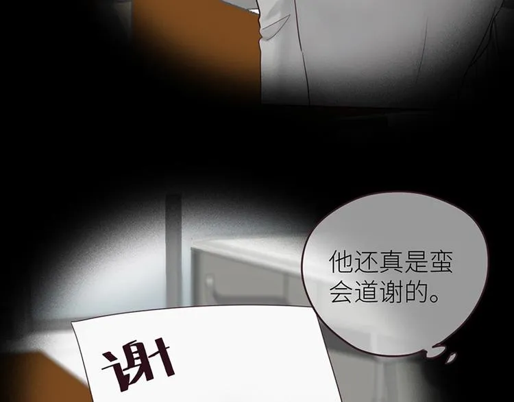 第14话：拍摄的意外 第56页
