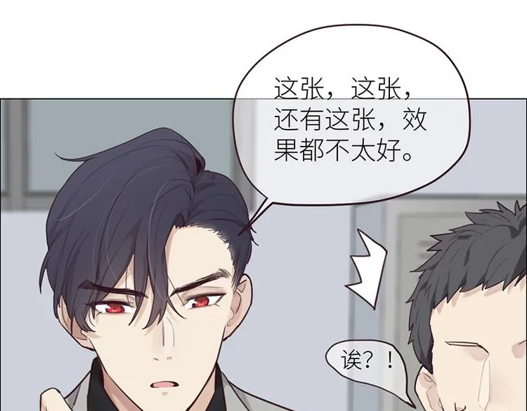 第14话：拍摄的意外 第71页