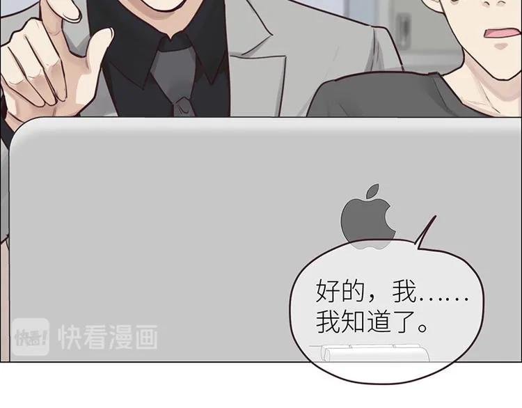 第14话：拍摄的意外 第72页