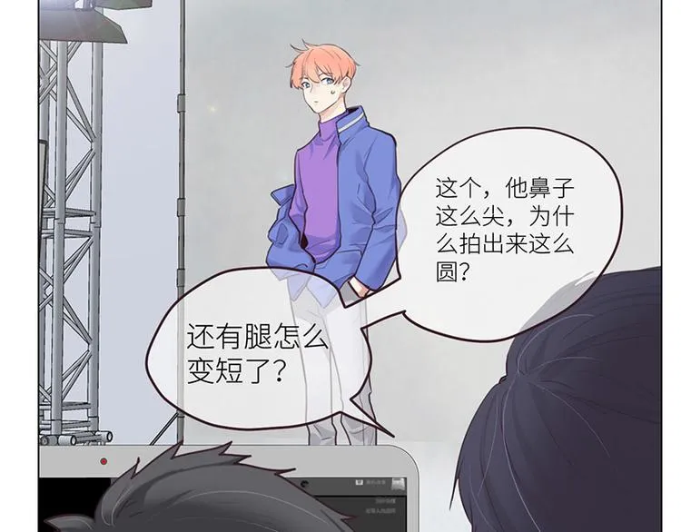 第14话：拍摄的意外 第75页