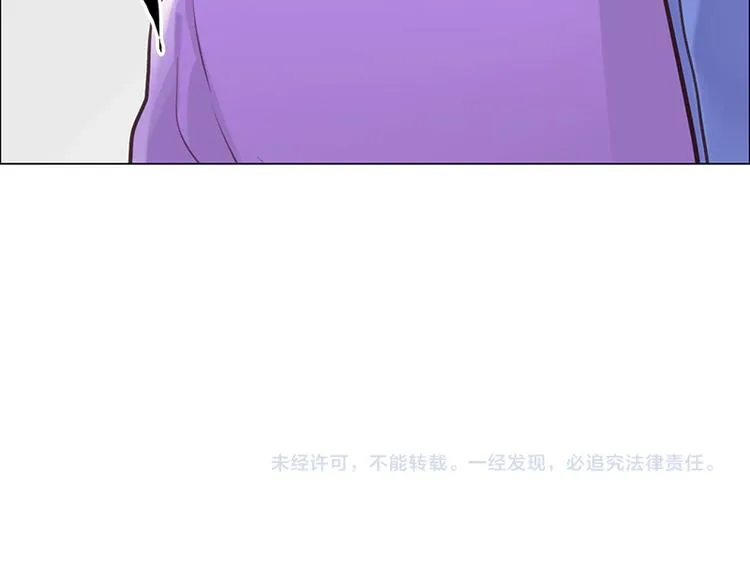 第14话：拍摄的意外 第87页