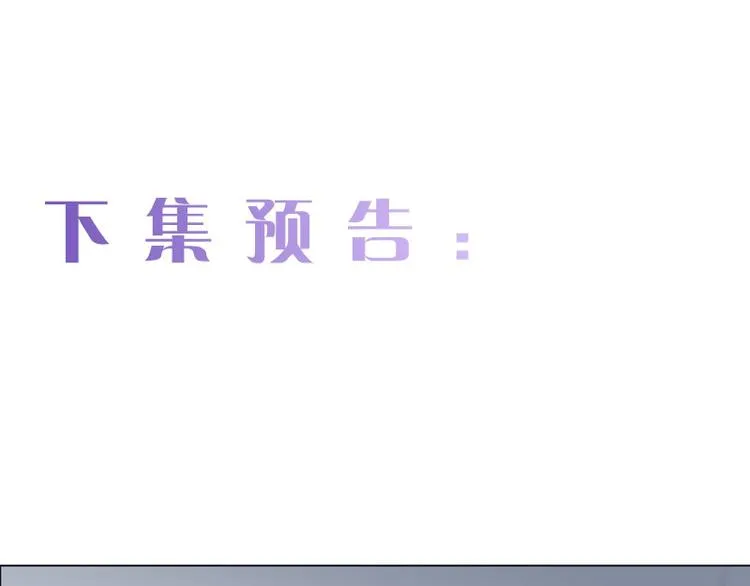 第14话：拍摄的意外 第89页
