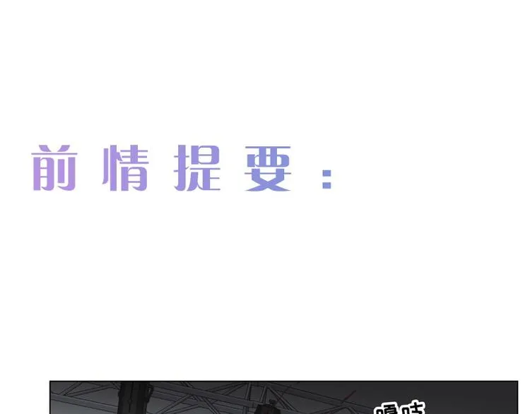 第15话：知情人 第1页