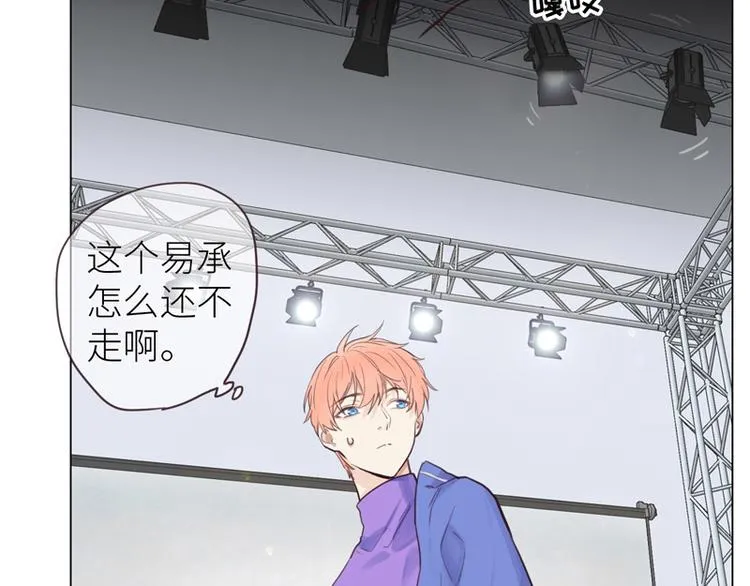 第15话：知情人 第2页