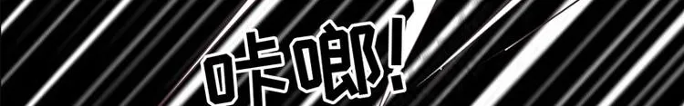 第15话：知情人 第4页