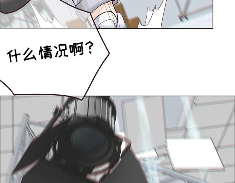 第15话：知情人 第21页