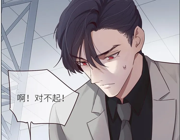 第15话：知情人 第47页