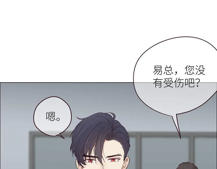 第15话：知情人 第51页