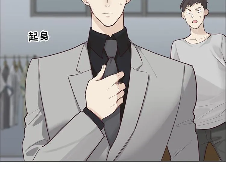 第15话：知情人 第52页