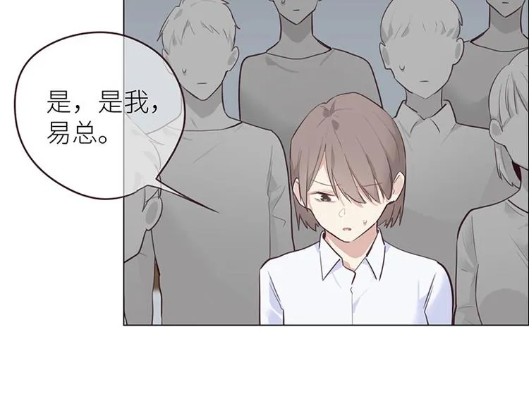 第15话：知情人 第59页