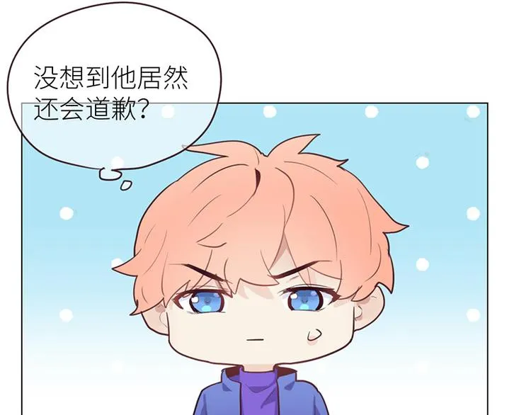 第15话：知情人 第65页