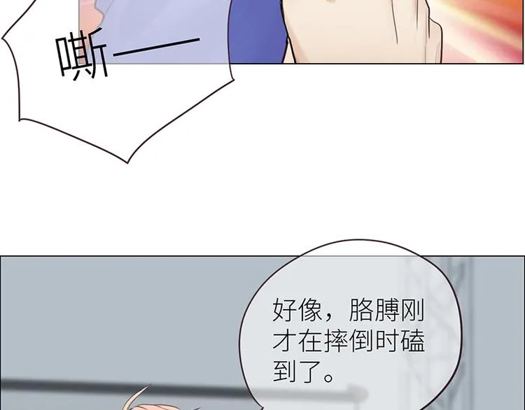 第15话：知情人 第67页