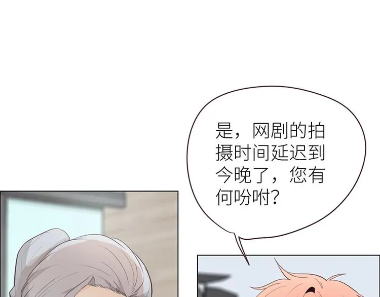 第15话：知情人 第76页