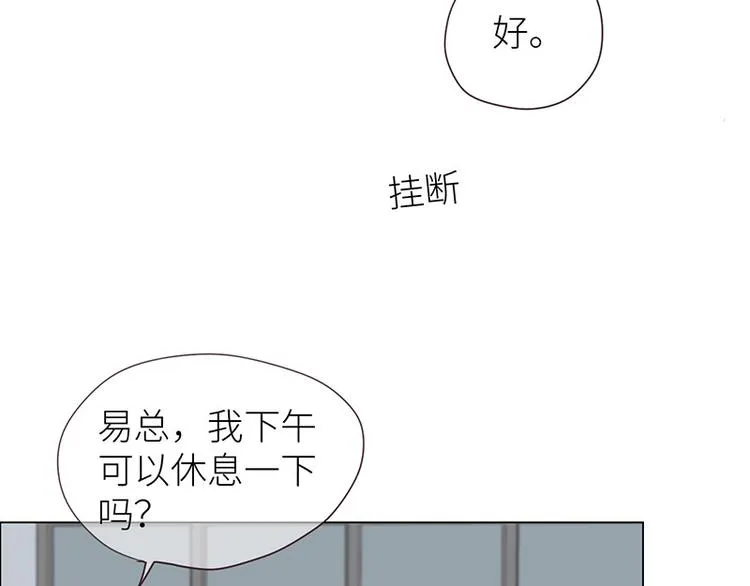 第15话：知情人 第79页
