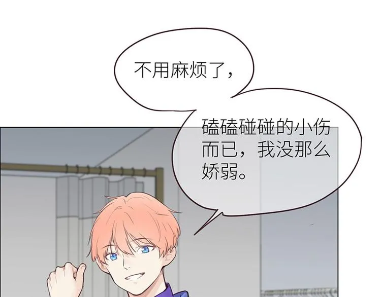 第15话：知情人 第82页