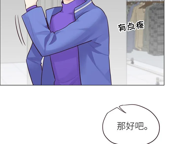 第15话：知情人 第83页