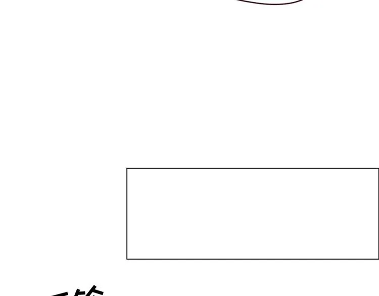 第15话：知情人 第84页
