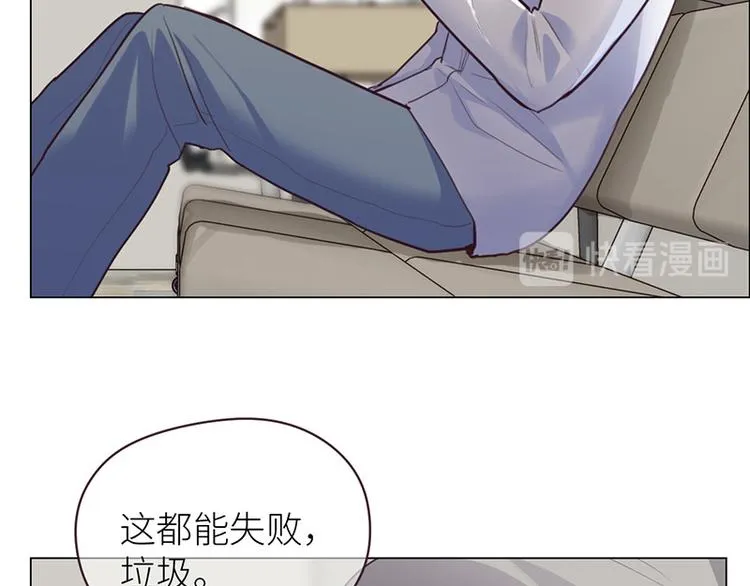 第15话：知情人 第90页