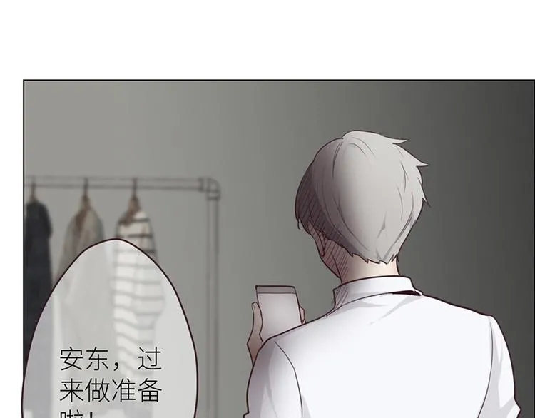 第15话：知情人 第93页
